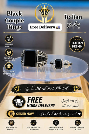 Couple Ring